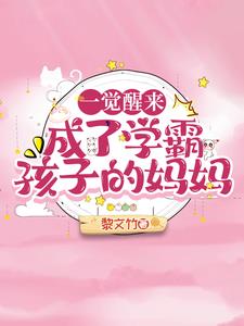 刻骨温柔,赵先生宠妻养娃日常